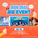 영상자격과정 이미지