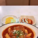 명화당 - 중구 명동4길 30 | 명화당