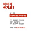 비소 | #68. 5인 추리보드게임 추천 마모비소 머미 후기 | 초보자도 재밌게 할 마음을 모아 비는 소원 머더...