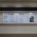 강계화청국장