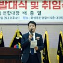 화성동탄경찰서 이미지