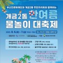 개금2동-8 네이버블로그