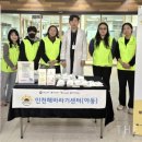 세계비전지역아동센터 이미지