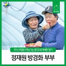 정재원농장 네이버블로그