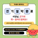 주식회사 라온플랜