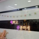 예꼼네일 | 주안역 예꼼네일 N년째 회원권 끊고 다니는곳! (이달의아트 맛집💜)