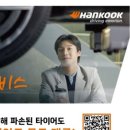 동해시-55 이미지