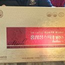 농협한삼인칠성오페라점 | 한삼인 홍삼정 스틱 밸런스 선물 개봉 후기
