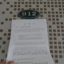 팔마아파트 이미지