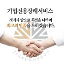 진성의전