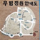 우림제1농장 이미지