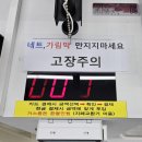 평리탁구장 | [부평 실내데이트 추천] 친구들과 놀기 좋은 무인탁구장 '틴틴탁구장' 내돈내산 후기!