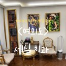 (뚱이의 일상) : 여의도 치과추천, 여의도 스케일링 잘하는곳 / 세실치과 ღ