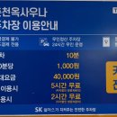 춘천옥사우나 이미지