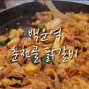 백운역 3번 출구 이미지