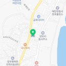 만성아구탕