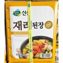 신송 쇼핑하우