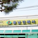 충남인쇄사 - 예산군 사직로 25 | 충남인쇄사