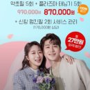 더맑은스킨 인천주안점