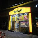 가족통닭집 이미지