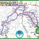 가야산약국 이미지