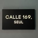 까예169 (CALLE169)