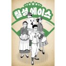 미래인 이미지