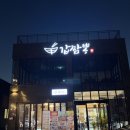 춘천로449번길 L | 오산 짬뽕 맛집 JMT