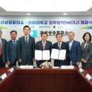 상공회의소 이미지