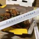 BHC문경점촌점