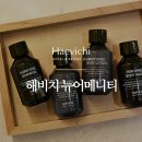 뉴어메니티