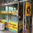 싸다구아이스크림 이미지