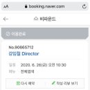 강임헤어