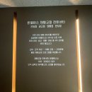 광교체형교정밸런스리핏 | [용인체형교정] 광교 체형교정센터 '본밸런스' 후기, 어깨·허리 통증 잡고 자세까지 바뀐 리얼 경험