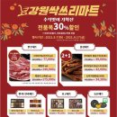 강원특판 이미지