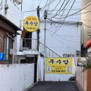 해명장 이미지