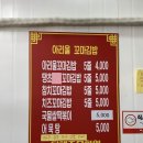 아리울 꼬마김밥 이미지