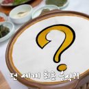 은용골농장가든 이미지