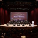 제2회 정기연주회 이미지