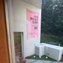 군포시청(별관) | [성장일기] 2025년 군포시 청년날개인턴십 7월 교육(1)