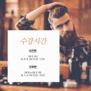 블룸아카데미 이미지