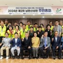남한산성면-2 이미지