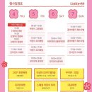 동산디자인