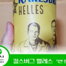 싸다맥주창고 이미지