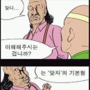 의정부평양면옥 이미지