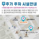 204-운정3-204 이미지