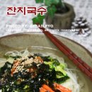 국수소리