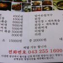 다정밥상 이미지