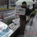 일본 오사카 한국총영사관 앞에서 구럼비 발파 중단 요구시위 - 일본 AWC 이미지
