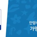 예일이엔지